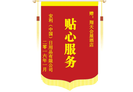 20160401101952_8225