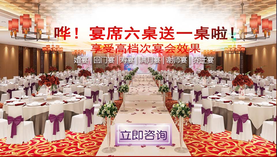 宴会_01