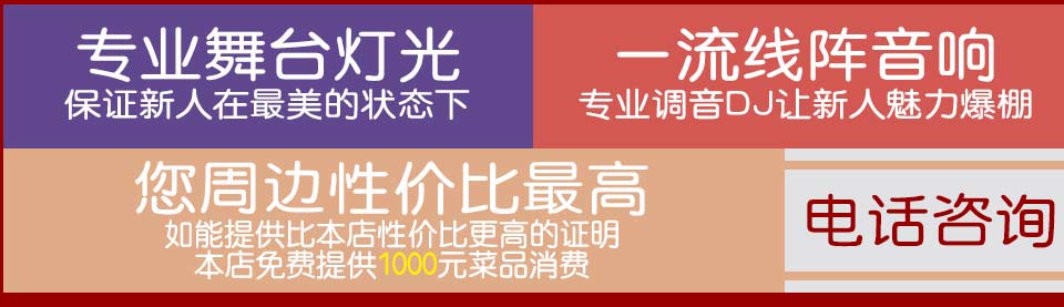 宴会_04
