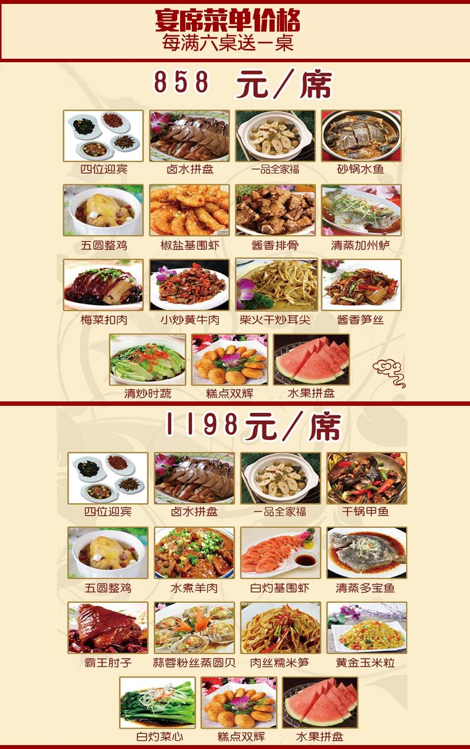 宴会_05