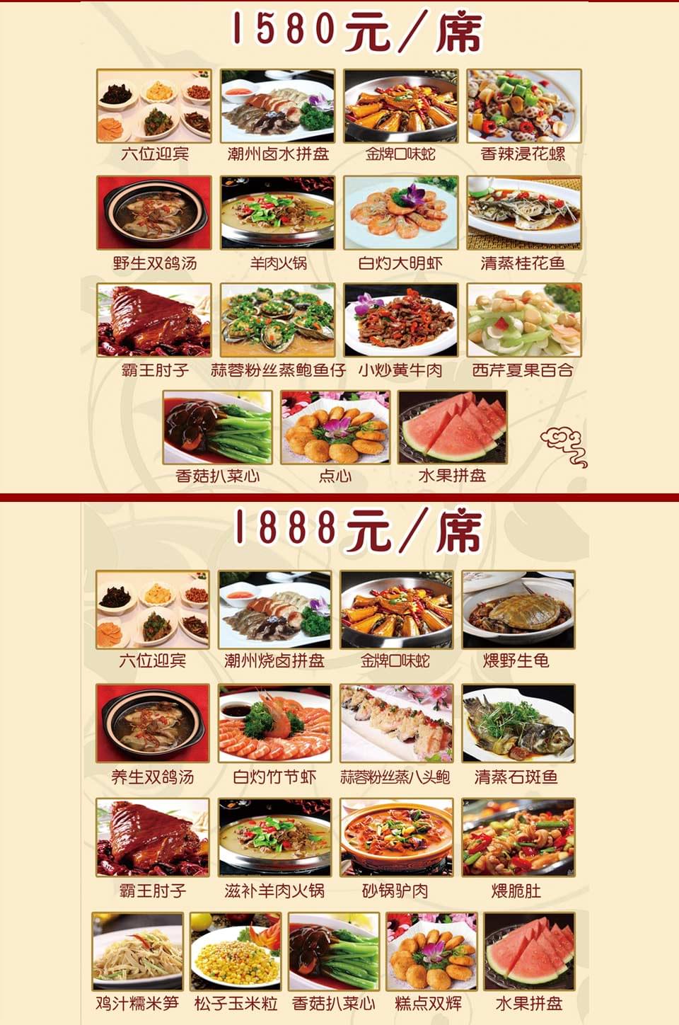 宴会_06