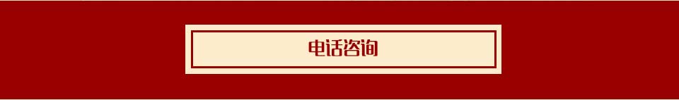 宴会_07