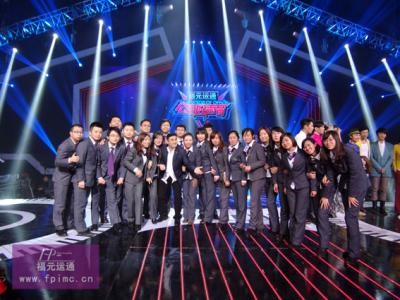 创意年会策划