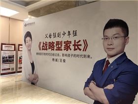 长沙培训基地