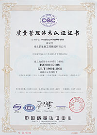 2013050850846245