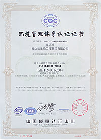 2013050851073601
