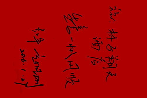 20160817104355_5875